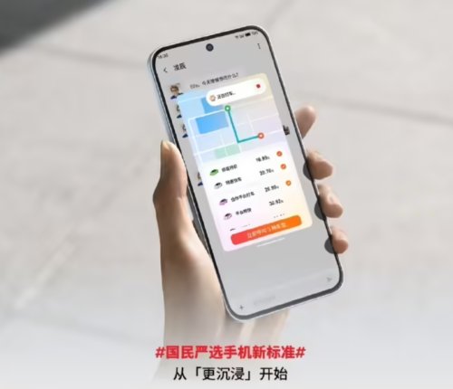 Star Era Meizu Note 16 series mobile phone preheating: Pro is equipped with full-function NFC/infrared remote control