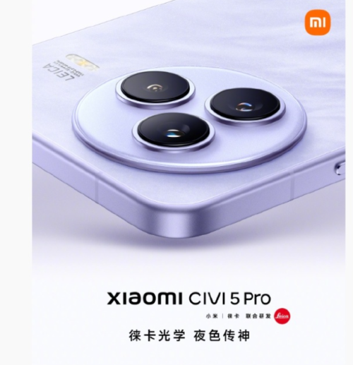 Xiaomi has officially announced that the Civi 5 Pro will be available this month