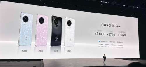 Fully equipped with HarmonyOS 5 system: Huawei nova 14/14 Pro phones released, starting at 2,699 yuan