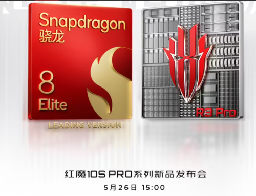 Red Magic 10S Pro mobile phone is equipped with Wukong full-screen design and was released on May 26th