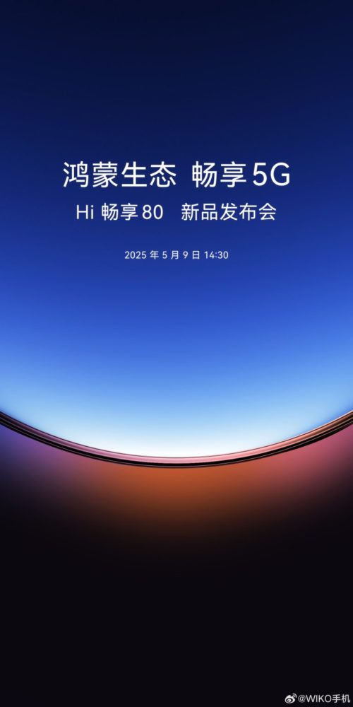 The new WIKO Hi Enjoy 80 HarmonyOS ecosystem mobile phone is scheduled to be released on May 9th