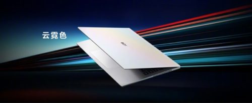 Honor MagicBook Pro 16 Released: The integrated graphics version starts at 6,299 yuan, and the dedicated graphics version starts at 9,499 yuan