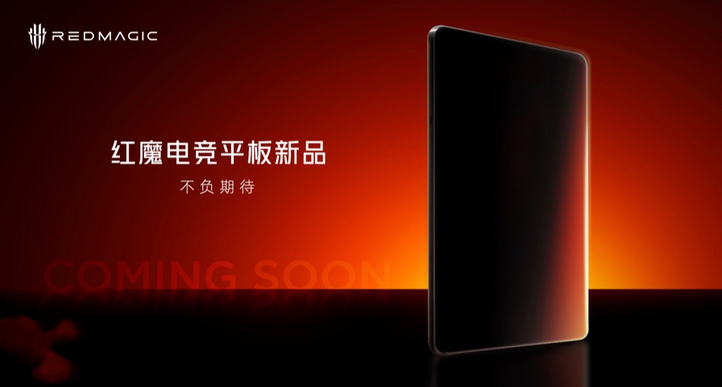Red Magic 10S Pro series have been officially announced to be released on May 26th
