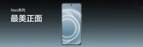 Realme Neo7 Turbo phone released: Dimensity 9400e chip + 7200mAh battery, starting at 1999 yuan
