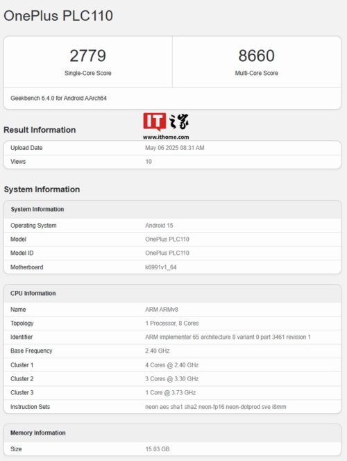The benchmark scores of OnePlus Ace 5 Supreme Edition mobile phone have been exposed
