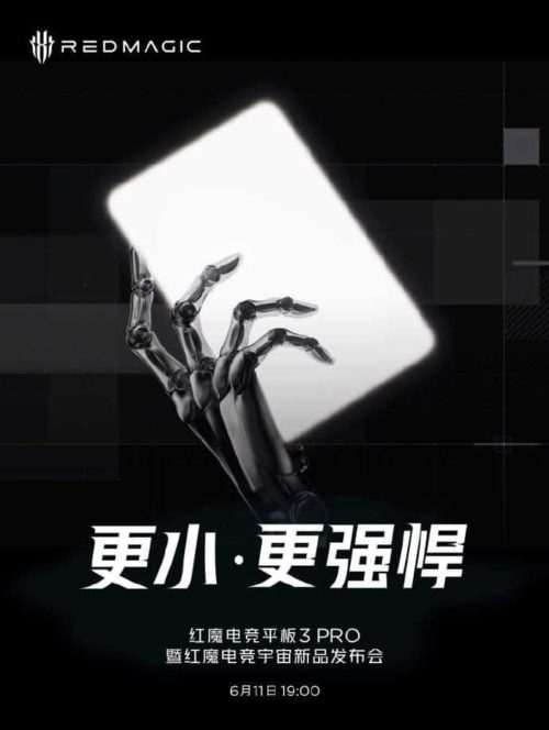 The appearance of Red Magic Gaming Tablet 3 Pro has been revealed