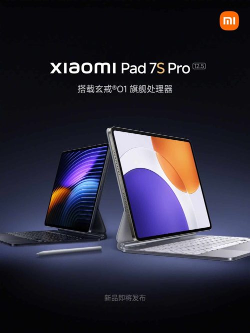 The Appearance of Xiaomi Pad 7S Pro has been revealed: It is equipped with a 3nm Xuanjie O1 chip