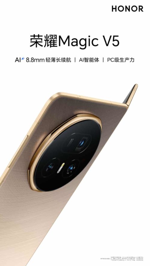 The main specifications of Honor Magic V5 foldable phone have been exposed
