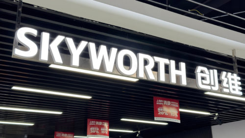 Who Makes Skyworth TVs And Where Are They Built?