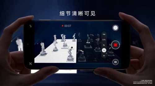 Huawei preheats Pura 80: A new generation of night vision devices is here