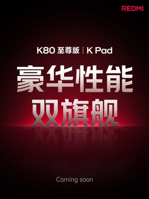 REDMI K Pad is here with multiple new technologies