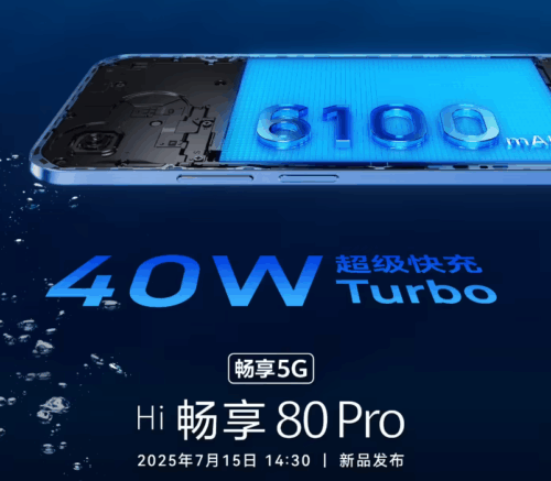 WIKO Hi Enjoy 80 Pro mobile phone officially announced 6100mAh+40W to be released on July 15th