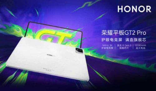 Honor GT2 Pro tablet is released: 3K gaming screen, third-generation Snapdragon 8, Starting at 2,499 yuan