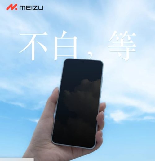 1.2mm is the world’s narrowest physical quadrilateral! Meizu 22 has been officially announced