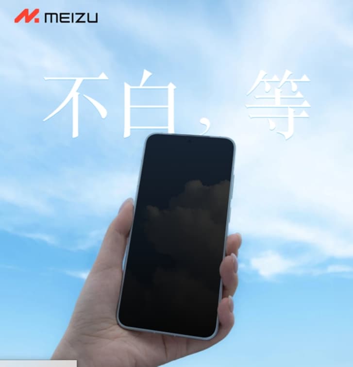 1.2mm is the world’s narrowest physical quadrilateral! Meizu 22 has been officially announced
