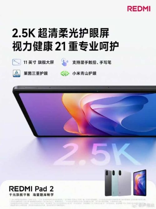 REDMI Pad 2 has been officially announced to be equipped with an 11-inch 2.5K soft light screen
