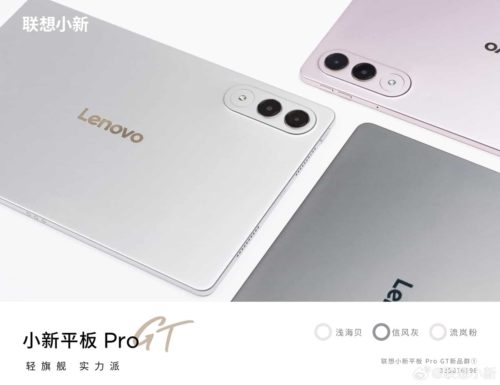 Lenovo Xiaoxin Tablet Pro GT Preheating: Third-generation Snapdragon 8 flagship SOC, 11.1-inch 3.2K LCD screen