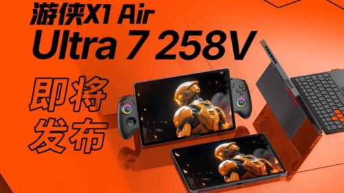 OnexPlayer previewed the Ranger X1 Air 3-in-1 PC, equipped with Ultra 7 258V “Lunar Lake” processor