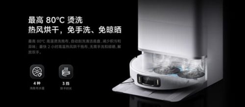 Mijia Sweeping and Mopping Robot 5 Pro is now available