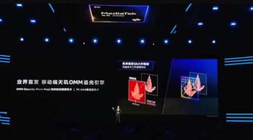 Mediatek Dimensity 9500 processor GPU capability exposed: Energy efficiency improved by over 40%,
