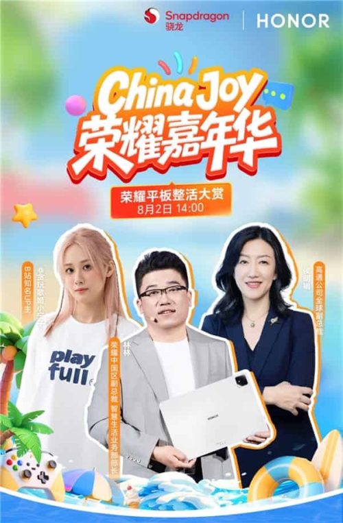 Honor GT2 Pro Tablet PC Made its debut at ChinaJoy 2025