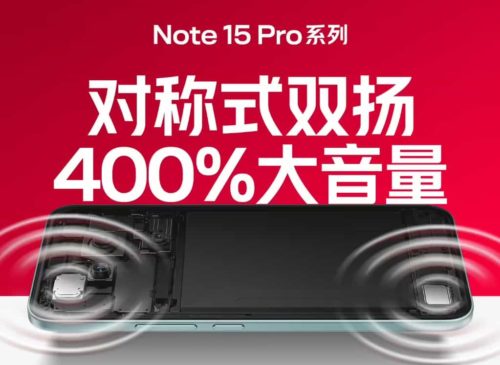 volume mode phone: REDMI Note 15 Pro series is equipped with the flagship 1115 symmetrical dual speakers