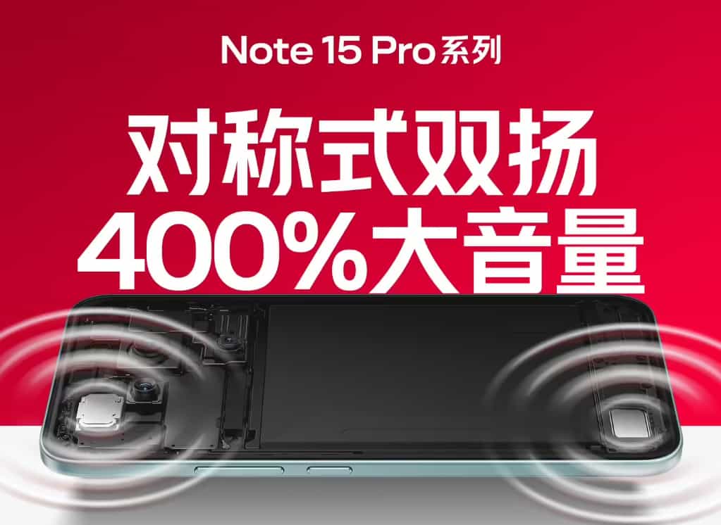 volume mode phone: REDMI Note 15 Pro series is equipped with the flagship 1115 symmetrical dual speakers