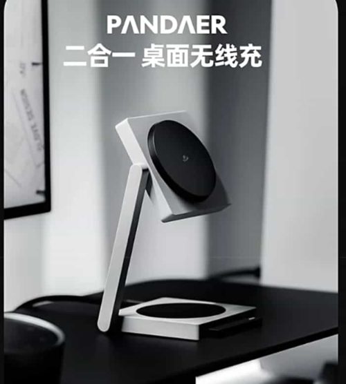 Meizu PANDAER has Launched a 2-in-1 desktop wireless charger for 199 yuan