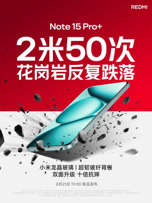 Xiaomi preheats REDMI Note 15 Pro+ : The industry’s first to pass the 2-meter 50-drop granite repeated drop test