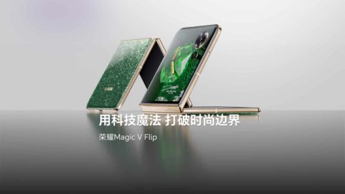 It is reported that Honor will once again join hands with Jimmy Choo to launch the high-end customized version of the Magic V Flip2 small foldable phone