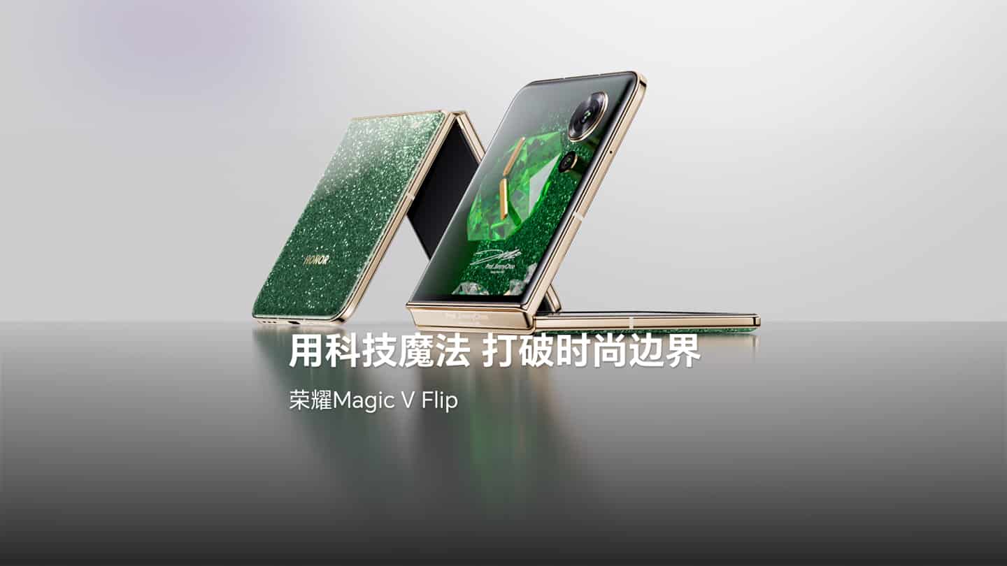 It is reported that Honor will once again join hands with Jimmy Choo to launch the high-end customized version of the Magic V Flip2 small foldable phone