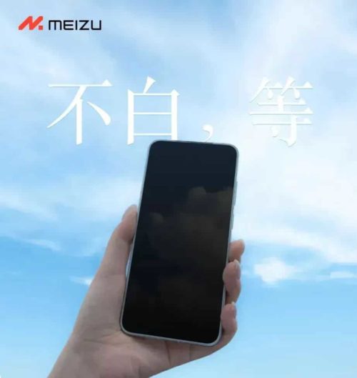 Two new models of Meizu’s 22 series have been Approved for Network Access by the Ministry of Industry and Information Technology