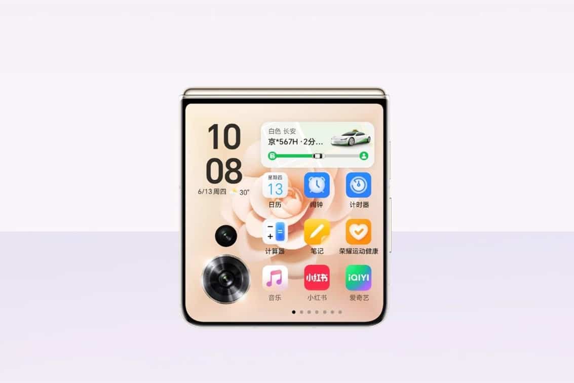 HONOR Magic V Flip2 makes its debut this month: The largest small folding battery