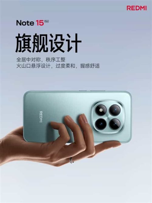 REDMI Note 15 Pro+ Released: Starting from 1,899 yuan