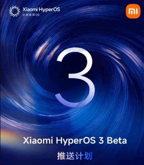 The Second Batch of Beta versions of Xiaomi’s Hyper OS 3 is now Open for Recruitment