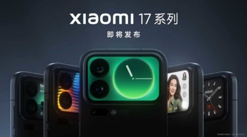 The Benchmark Scores of Xiaomi 17 Series phones have been Exposed