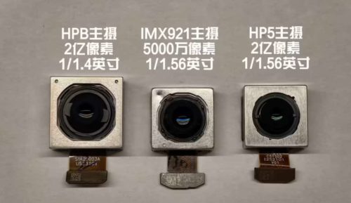 The Imaging Configuration of Standard Version of Vivo X300 has been Exposed