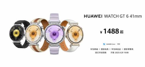 HUAWEI WATCH GT 6 Series Watches released: Huawei Xuanji Perception System, Tap-to-Pay, starting from 1,488 yuan
