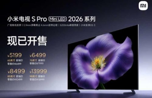 Xiaomi TV S Pro Mini LED 2026 has been officially released: 330Hz ultra-high refresh rate Starting from 5,199 yuan!