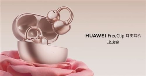 Huawei FreeClip 2 has been exposed