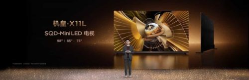 TCL TV King X11L Series Released: The First SQD-Mini LED screen, with 20,000 zones and a brightness of over 10,000 nits