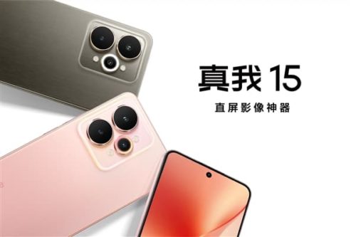 Realme 15 is Officially Released: starting from 1,699 yuan, $235.9