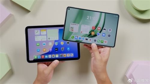 Huawei MatePad Mini will be released tomorrow, and its price has been exposed at 3,999 yuan