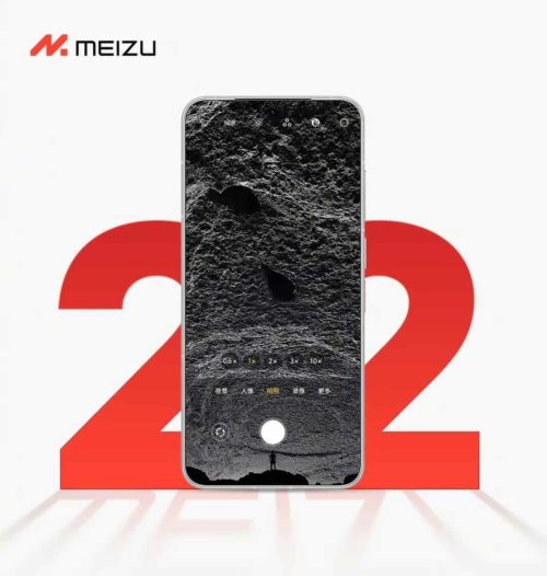 Meizu 22 Smartphone is Scheduled to be Released on September 15th