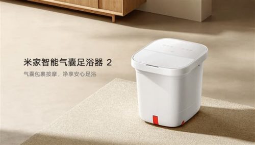 Xiaomi Mijia Smart Airbag Foot Bath 2 priced at 799 yuan has been Released