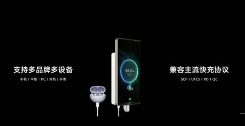 Huawei has Released a 399-yuan 12000mAh all-in-one Charging Power Bank with a built-in Cable