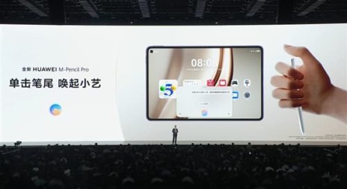 Huawei MatePad Mini has been released: A small tablet capable of making calls starts at 3,299 yuan