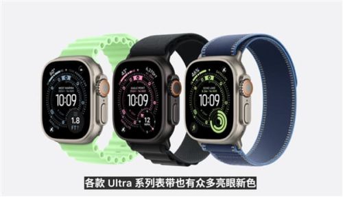 Apple Watch Ultra 3 is Released: the largest screen to date, with a battery life of 42 hours,Starting at 6,499 yuan