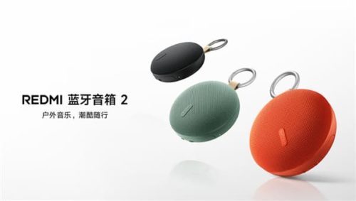REDMI Bluetooth Speaker 2 priced at 99 yuan has been Released: 5-hour battery life and supports USB sound card