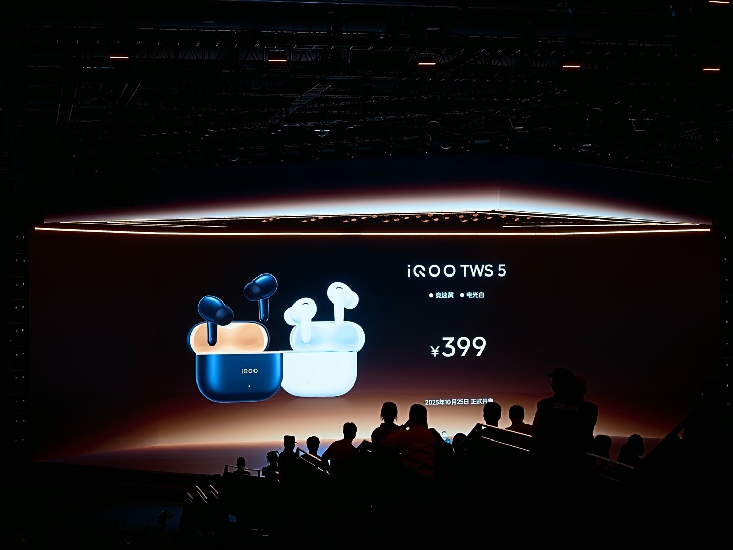 iQOO TWS 5 headphones Released, four microphones actively reduced+seamless cross-ecosystem triple connection at 399 yuan
